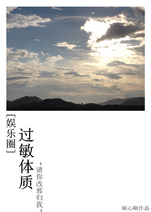 明星过敏都怎么处理