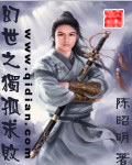 幻世之独孤求败作者