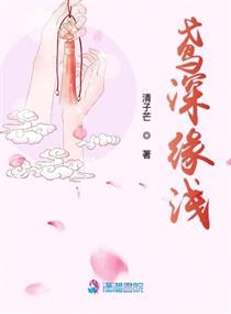鸢鸢远远