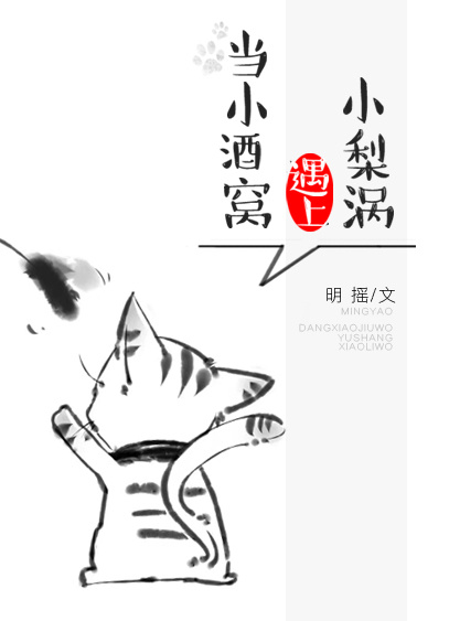 小酒窝小酒窝