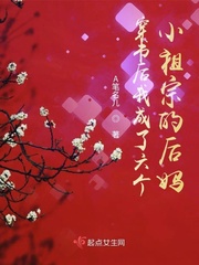 穿书后我成了七个小祖宗的妈