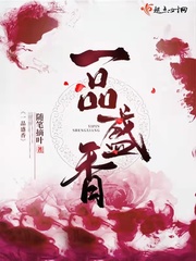 一品盛香园可能是哪个风味
