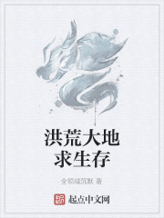 制霸什么意思?