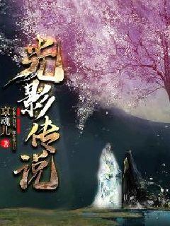 光影纪事
