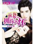 复婚,请签字
