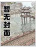 早安!王子殿下